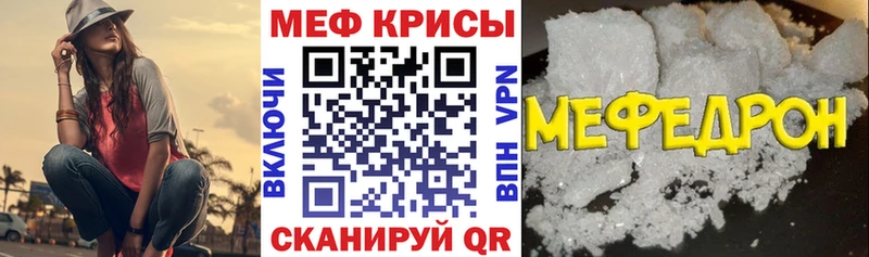 Купить наркотики цена Южа Канабис Меф мяу мяу А ПВП Гашиш