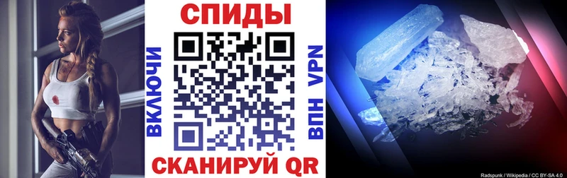 Амфетамин VHQ darknet клад Южа