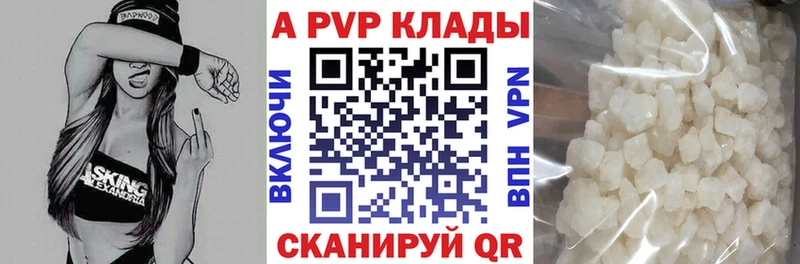 магазин  наркотиков  Южа  мега сайт  Alfa_PVP крисы CK 