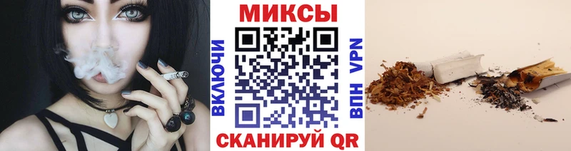 Бутират буратино  Южа 