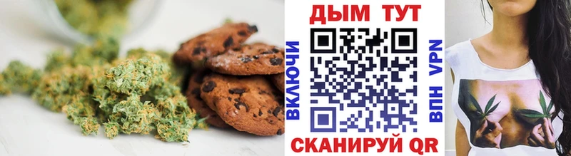 Еда ТГК конопля  Южа 