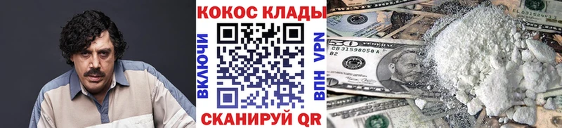 Cocaine 98%  закладки  Южа 
