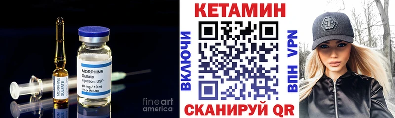 КЕТАМИН VHQ  мега как зайти  Южа 