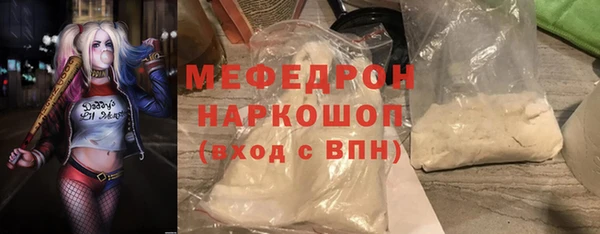 кокс Абинск