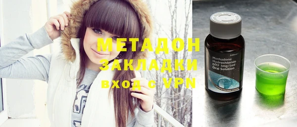 кокс Абинск