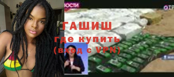 альфа пвп VHQ Абдулино