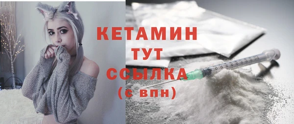 мяу мяу кристалл Абаза