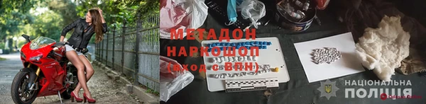 мяу мяу кристалл Абаза