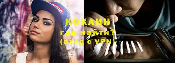 мяу мяу кристалл Абаза