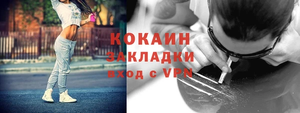 альфа пвп VHQ Абдулино