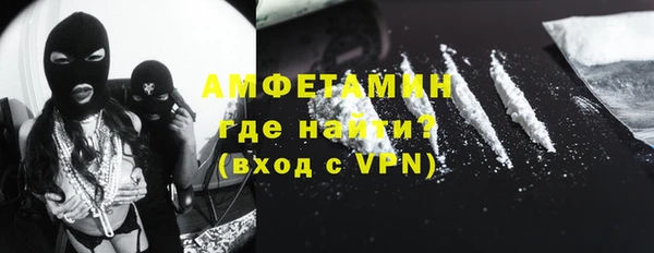 мяу мяу кристалл Абаза