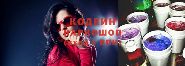 мяу мяу кристалл Абаза