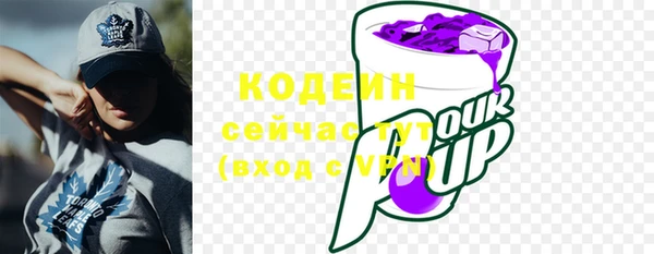 альфа пвп VHQ Абдулино