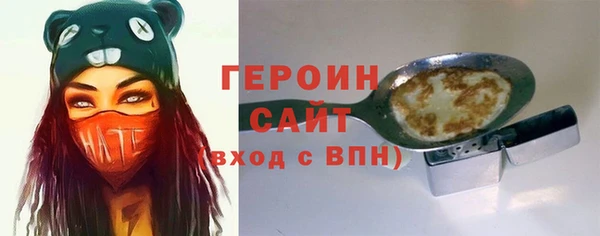 кокс Абинск