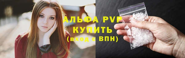 альфа пвп VHQ Абдулино