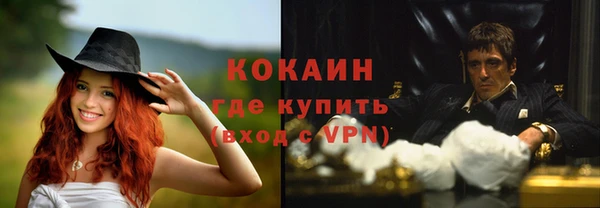 альфа пвп VHQ Абдулино