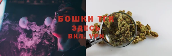 альфа пвп VHQ Абдулино