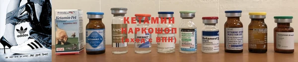 альфа пвп VHQ Абдулино