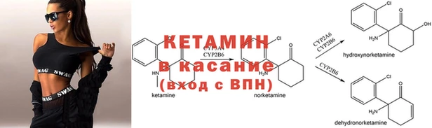 альфа пвп VHQ Абдулино