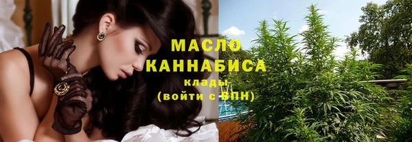 альфа пвп VHQ Абдулино