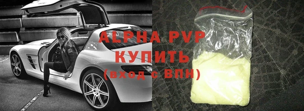 мяу мяу кристалл Абаза