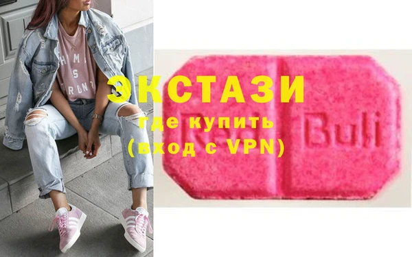 мяу мяу кристалл Абаза
