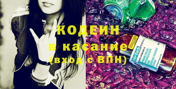 мяу мяу кристалл Абаза