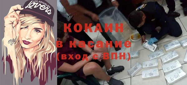 мефедрон Нефтегорск