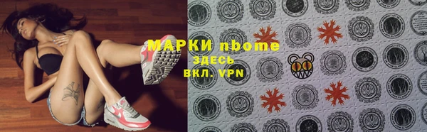 альфа пвп VHQ Абдулино