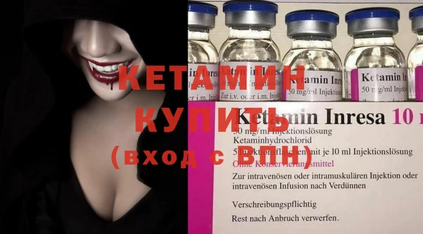 альфа пвп VHQ Абдулино