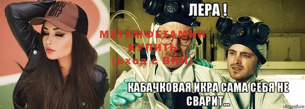 мяу мяу кристалл Абаза