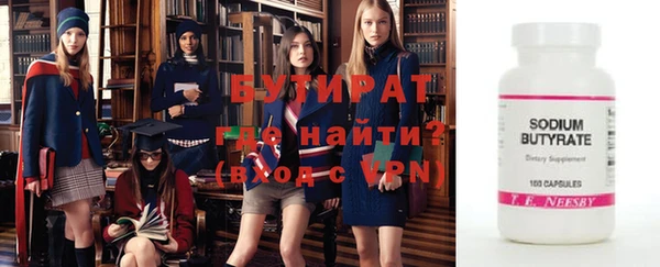 МДМА Нефтекумск