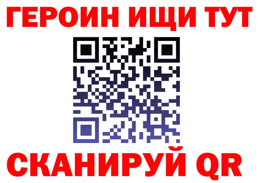КЕТАМИН VHQ зеркало площадка мега Южа