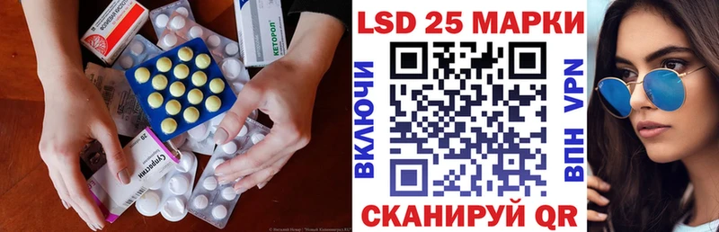 Лсд 25 экстази кислота Южа