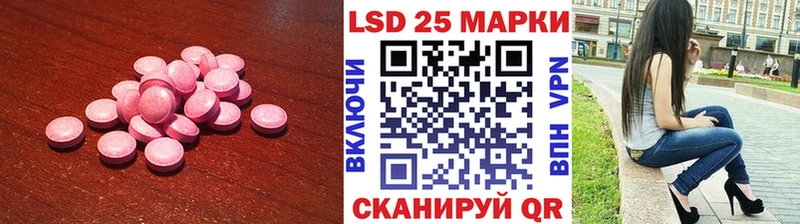 ЛСД экстази кислота  Южа 
