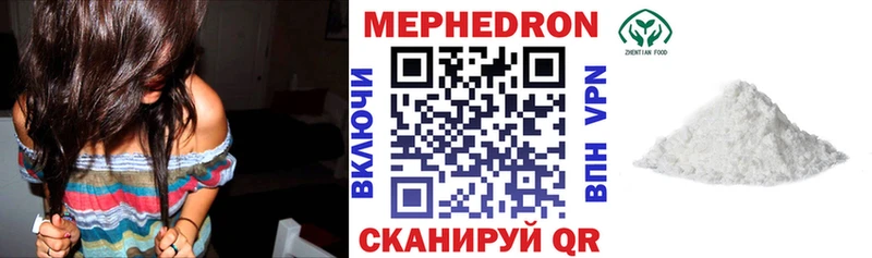 Мефедрон 4 MMC  Южа 