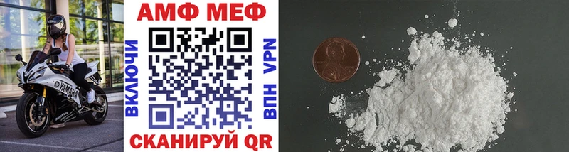 Первитин пудра  где продают наркотики  Южа 