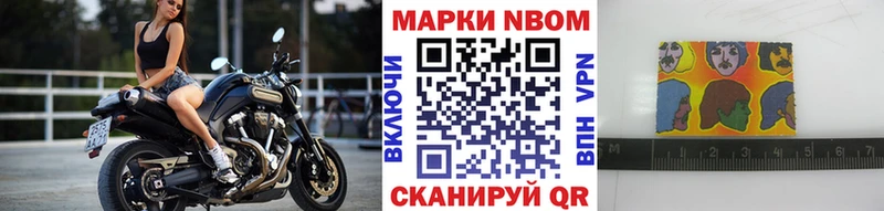 гидра   Южа  Наркотические марки 1,5мг 