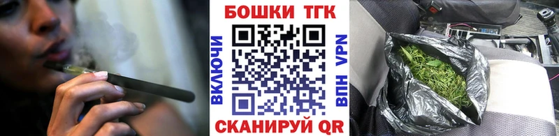 даркнет сайт  Южа  Бошки Шишки White Widow 